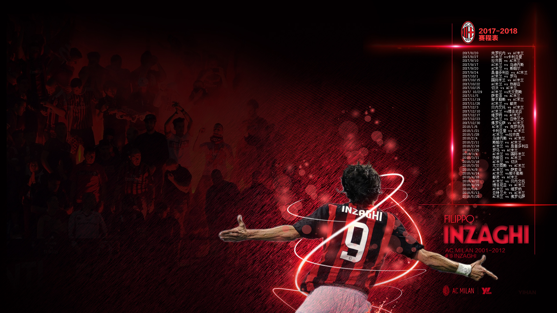 甘锐：主教练反复强调亚冠一定要拼，韦世豪也冒着风险上场了