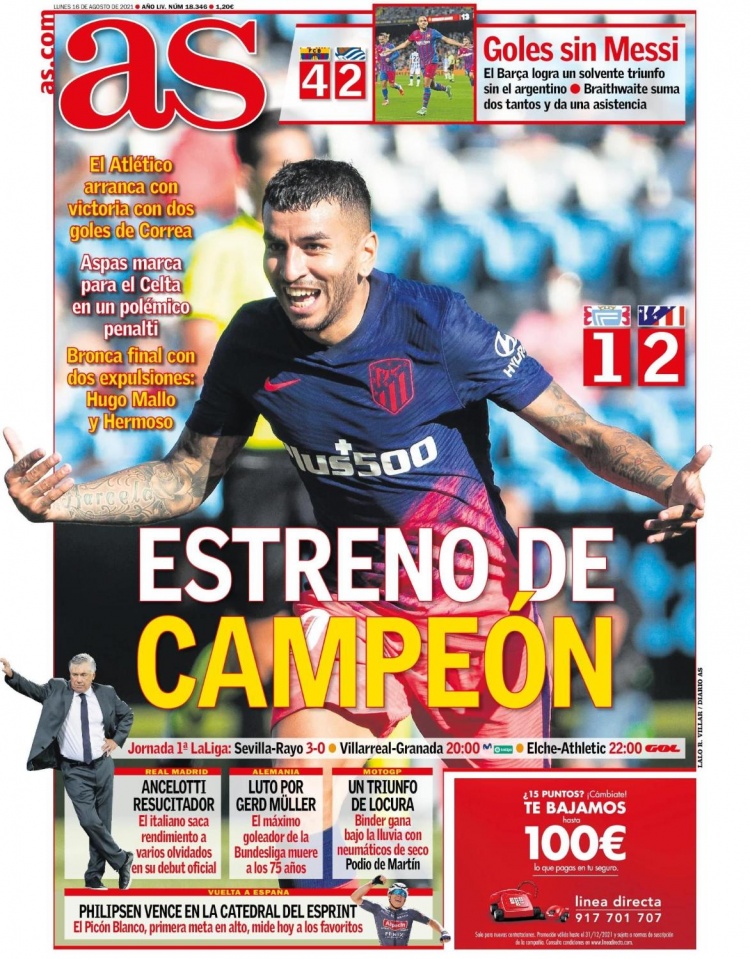 英超半场：B费破门，贝勒加德建功，狼队1-1曼联