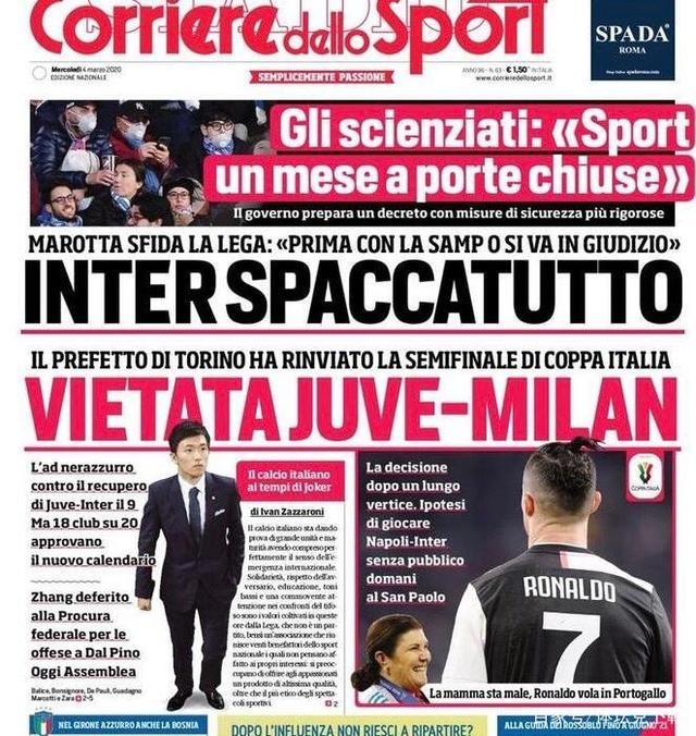 英超战报：利物浦2-1战胜曼联,