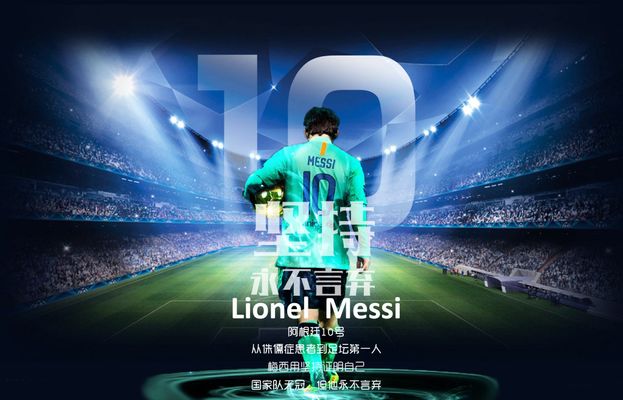 网传葡萄牙央行发行C罗纪念纸币应为假：未有权威葡媒报道，年初曾有辟谣